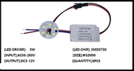 1ชุด3W 7W 12W 18W 5730ไฟ SMD แผงโคมไฟ Led สำหรับเพดาน + AC 100-265V แหล่งจ่ายไฟ LED Driver