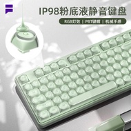 FURYCUBE IP98 Liquid Foundation Keycap Mechanical Feel Keyboard Wired Mute High-Appearance RGB Music