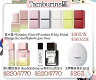 Tamburins