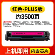 ความจุสูงขึ้น HP 3388sdw Laserjet 3303sdw 3203dw/dn 3288dw กล่องหมึก MFP3388fdn/fdw หมึก W2220/222a 