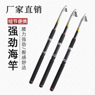 AT/★Factory Wholesale Sea Fishing Rod Frp Fishing Rod Super Hard Fishing Rod Casting Rods Surf Casting Rod Fishing Gear