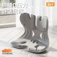 BKT护腰坐垫椅人体工学椅子背靠垫学生座椅子办公室久坐神器美臀BKT Waist Protection Cushion Chair Ergonomic Chair Back迪康户外运动专营店20251