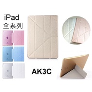 Deformed Silk Pattern Protective Case ipad 11 a16 2025 ipad11 a16 ipad11
