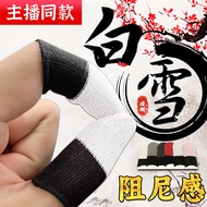 sarung jari gaming ff sarung tangan gaming [God's Finger Cots] Snow White Game Eating Chicken Dampin