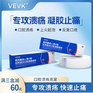 Vevk Oral Ulcer Gel Mucositis Oral Inflammation Fire Pain Creation Face Healing Gel