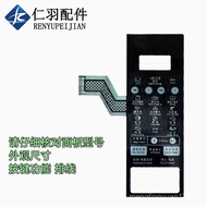 Suitable for G8023CSP-BM1 (S0) G80F23CN2P-KM1 (SO) Microwave Panel Button XHY0