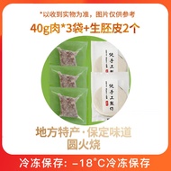 ขนมปังไฟชั้นในว่างจากเนื้อวัวม้าที่แท้จริง อบสดใหม่ บรรจุในถุงว่าง อาหารเช้าพร้อมทาน ผลิตจากเนื้อวัว