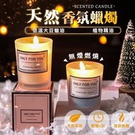 其他品牌 - 天然香薰蠟燭 天然香薰大豆蠟燭 香氛蠟燭 香芬蠟燭 香氛蠟燭 燭光晚餐 浪漫情調蠟燭 芳香蠟燭 無煙蠟燭 安全無毒 薰香蠟燭 無煙香薰 生日香薰蠟燭 天然蠟燭（伯爵茶與小黃瓜）