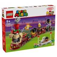 LEGO Super Mario The Bowser Express Train 71437 ของเล่นสำหรับเด็ก (#13113)