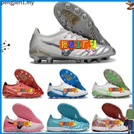 ORTUS EIGHT JOGOSALA CRUSHER V2 FUTSAL SHOES
