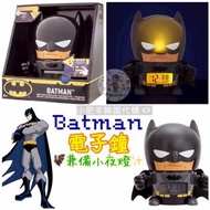 Batman 🦇蝙蝠俠🕰電子鐘兼備小夜燈💡