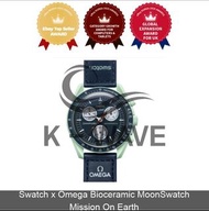 Swatch x Omega Bioceramic MoonSwatch Mission On Earth Express / Genuine