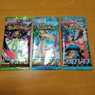 MEGA Expansion Mega Brave Munikis Zero Paradise Dragona