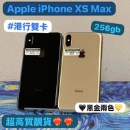 ❤️‍🔥超平價❤️‍🔥✨電子之家，iPhone手機專家✨/Apple iPhone 系列/香港行貨/雙卡/Apple iPhone XS Max/256gb/黑色🖤金色🧡/高質靚機🥰歡迎上門睇機
