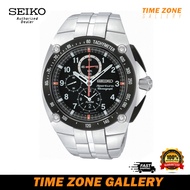 Seiko Sportura Alarm Chronograph Men's Watch SNAD23P1