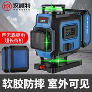 [Featured] 8-Line 12-Line 16-Line Infrared Level Green Laser Laser Sticker Wall Sticker Floor Automa