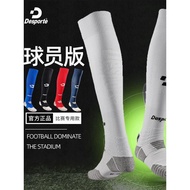 stokin stokin grip Desporte Desporte Player Edition Professional Football Socks Competition Football