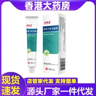 Yunnnan Materia Medica Benzoin Antibacterial Liquid Plant Herbal Foot Air Spray Dry No Odor Foot Odo