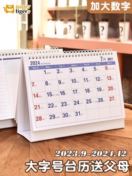 2024 Desk Calendar Calendar Creative Simple Desktop Decoration Dragon Year New Arrival Large Font Calendar Work Clock-in Preparation