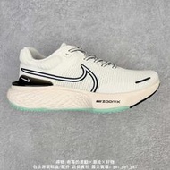 Nike ZoomX Invincible Run FK 2 飛織低幫休閑運動慢跑鞋 男女鞋 免運