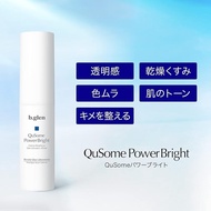 【Direct from Japan】b.glen [Official] QuSome Power Bright Serum 15mL / 0.51fl.oz.