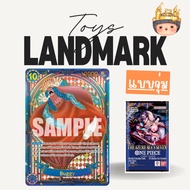 1 Small Pack Card(ENGLISH) One Piece TCG Card OP-14 ENGLISH Lot There Is A Storefront.