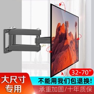 Wantong Wall Mount Brackets Retractable Rotate Xiaomi Hisense Skyworth TCL Foldable TV Bracket Wall Hanging