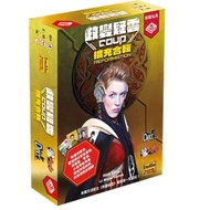 Political Change Doubt: Expansion Collection Coup: Reformation Traditional Chinese Version [Card Hou