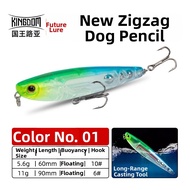 KINGDOM | Surface Wobbling Fishing Lure