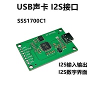 Sss1700c1 Usb Sound Card Typec Interface I2S Iis Digital Interface Audio Input Output Module for Com