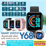 【พร้อมส่งจากไทย】Smart watch Y68 นาฬิกาอัจฉริยะ นาฬิกาบลูทูธ  IOS Android นาฬิกาสมาร์ทวอทช์  D20 นาฬิ