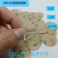 3m double sided tape heavy duty 3m double sided tape Manufacturer Produces Non-Marking 300LSE Double