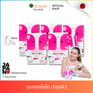 [ตัวแทนจำหน่าย] มิ้วกี้ Milky reii Hokkaido Skim Milk Made in Japan โปรตีน แคลเซียม นมวัวฮอกไกโด [ 1