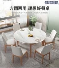 M522 北歐全实木可伸縮餐桌/餐檯/飯桌/飯檯 table