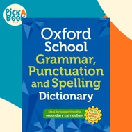 Oxford School Spelling, Punctuation and Grammar Dictionary by Oxford Dictionaries (UK edition, paper