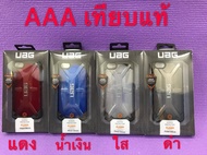 Uag Protective For iPhone7plus/iPhone8plus/iPhone7/8/SE2(2020) กันกระแทก (AAA เทียบแท้!! ) UAG เคส case for iPhone7Plus/iPhone 8Plus/iPhone SE2(2020)/iPhone7/iPhone 8