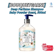 [BOUQUETGARNI]Deep Perfume Shampoo Baby Powder Scent, 500ml