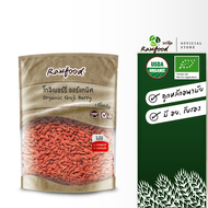 รอว์ฟู้ด โกจิเบอร์รี่ ออร์แกนิค พร้อมทาน 1 กิโลกรัม Exp.1/2027 - จัดส่งฟรี - มีอย. เม็ดใหญ่2เท่า อร่