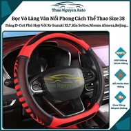 D-Cut Steering Wheel Cover for SUZUKI XL7,ERTIGA,SWIFT,KIA SELTOS, SONET,ELANTRA SPORT,NISSAN AMMERA