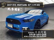 中古車 二手車【元禾阿龍店長】2017 Mustang EcoBoost 320 福特野馬 雙門跑車/電冷熱椅❗️認證車