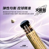 箭斩皮头 小头杆皮头台球杆配Arrow cutting leather head small head club leather head pool cueosdd999.myosdd999my202