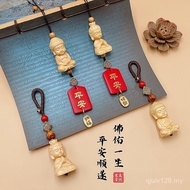 [1249 Person Collection] Handmade DIY Woven Car Pendant Keychain Boxwood Carving Buddha Statue Guany