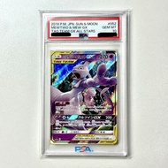 [ptcg] (PSA10) (格仔舖有售或SF到付) 現貨 日版 sm12a 052/173 RR ミュウツー&ミュウGX 超夢&夢幻GX 超夢&夢夢GX Mewtwo & Mew GX 