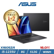 (限定) ASUS Vivobook 16吋 輕薄筆電 i5-1235U/8G/512G/W11/X1605ZA-0031K1235U