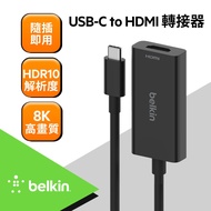 【BELKIN】 USB-C to HDMI 2.1轉接器 (AVC013btBK)
