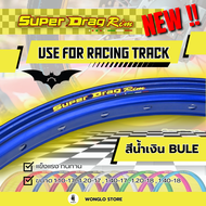 Super Drag Rim วงล้อ รุ่นแบทแมน BM (วง)