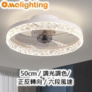 奧瑪燈飾 - 仿水晶風扇燈飾 FAN10-500 LED 天花燈 吸頂燈 燈飾 燈具 房間燈 客廳燈 現代簡約