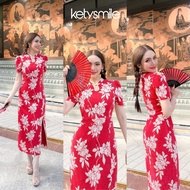 Kety Smile Velvet Cheongsam Dress Woven Pattern Gold Print Tapered Style Suit Fabric Lining Front Sl