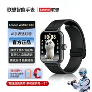 Lenovo/Lenovo Smart Watch F105 New Year Gift for Girlfriend Tianxi AI Bluetooth Couple Health