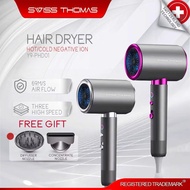 [Not For Sale] Swiss Thomas Negative Ion HairDryer